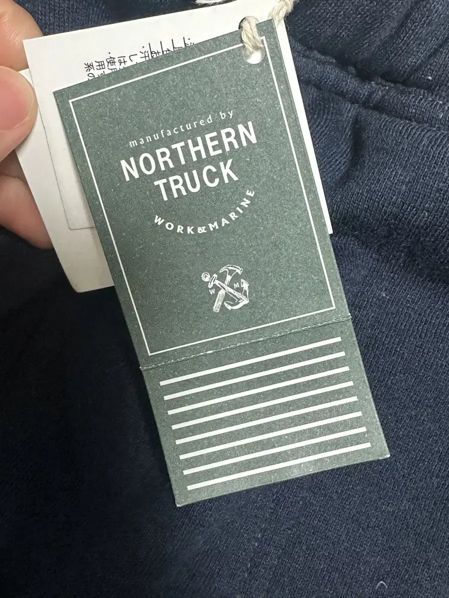 Northern truck 스커트